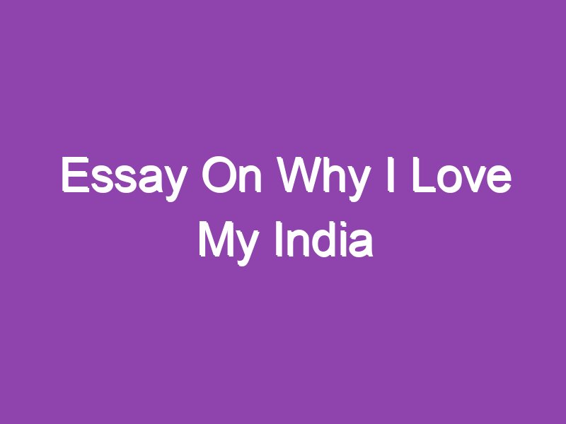 essay on i love my india